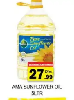 Zain Hypermarket AMA Sunflower Oil offer