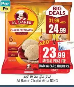 Pasons AL BAKER Atta offer