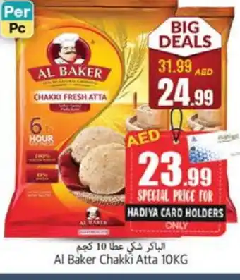 Pasons AL BAKER Atta offer