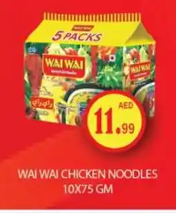 Gulf Hypermarket WAI WAi Noodles offer