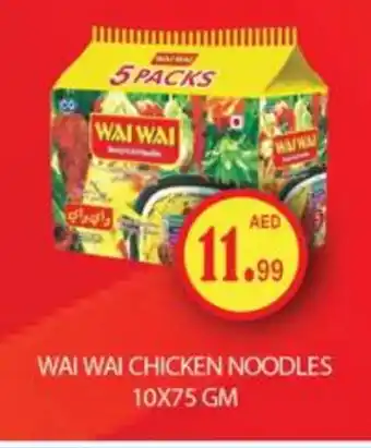 Gulf Hypermarket WAI WAi Noodles offer