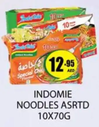 Zain Hypermarket INDOMIE Noodles offer