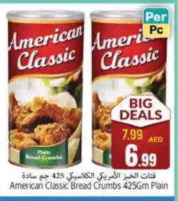 Pasons AMERICAN CLASSIC Bread Crumbs offer