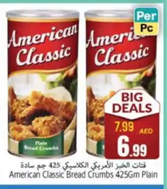 Pasons AMERICAN CLASSIC Bread Crumbs offer