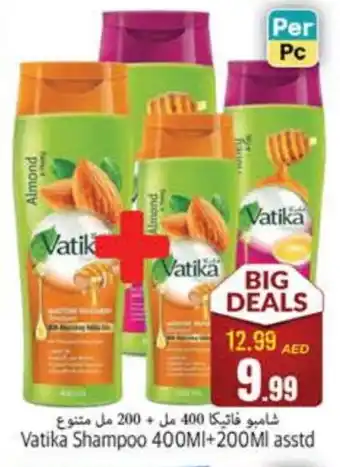 Pasons VATIKA Shampoo / Conditioner offer