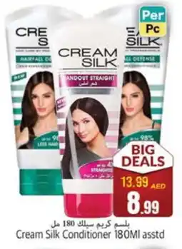 Pasons CREAM SILK Hair Cream offer