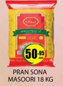 Zain Hypermarket PRAN Masoori Rice offer