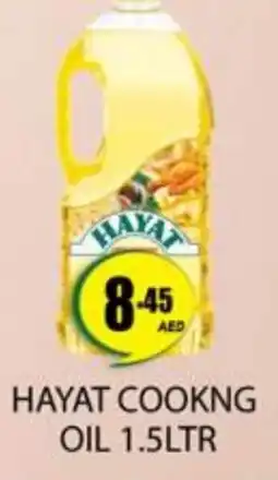 Zain Hypermarket HAYAT Cooking Oil offer