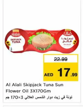 Last Chance AL ALALI Tuna - Canned offer