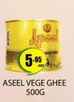 Zain Hypermarket ASEEL Ghee offer