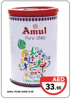 Kerala Hypermarket AMUL Ghee offer