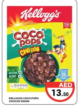 Kerala Hypermarket KELLOGGS Cereals offer