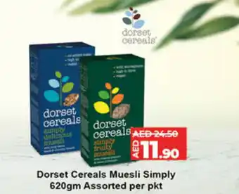 Lulu Hypermarket DORSET Cereals offer