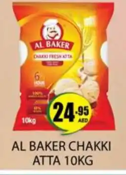 Zain Hypermarket AL BAKER Atta offer