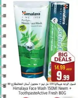 Pasons HIMALAYA Face Wash offer