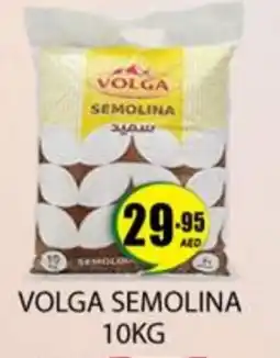 Zain Hypermarket VOLGA Semolina / Rava offer