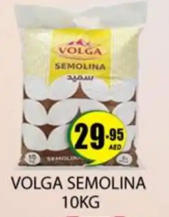 Zain Hypermarket VOLGA Semolina / Rava offer