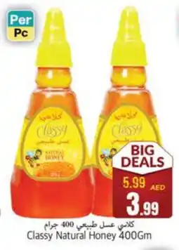 Pasons CLASSY Honey offer