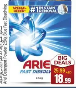 Pasons ARIEL Detergent offer