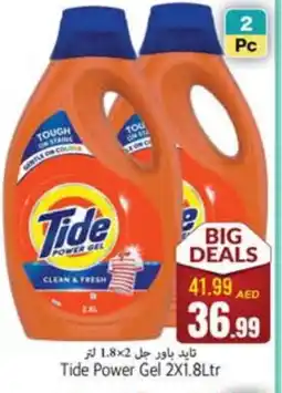 Pasons TIDE Detergent offer