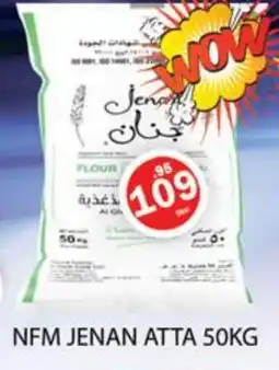 Zain Hypermarket JENAN Atta offer