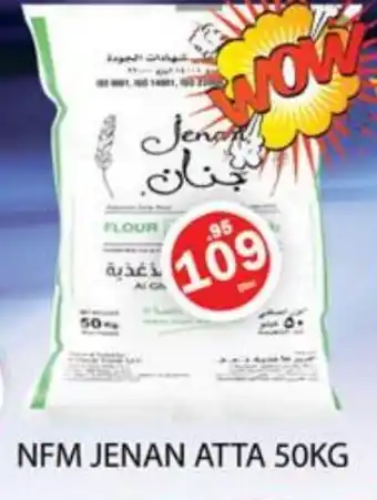 Zain Hypermarket JENAN Atta offer