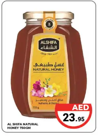 Kerala Hypermarket AL SHIFA Honey offer