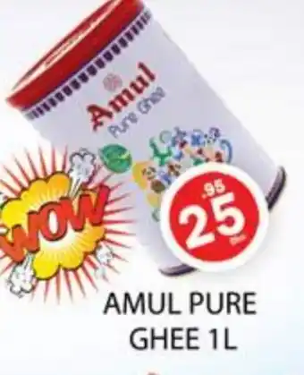 Zain Hypermarket AMUL Ghee offer