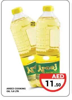 Kerala Hypermarket AREEJ Cooking Oil offer