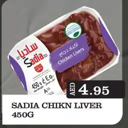 Kerala Hypermarket SADIA Chicken Liver offer