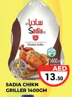 Kerala Hypermarket SADIA Frozen Whole Chicken offer