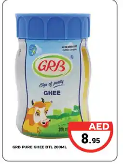 Kerala Hypermarket GRB Ghee offer