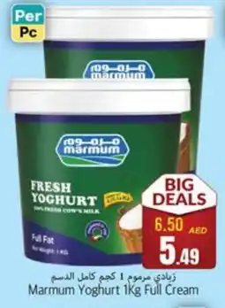 Pasons MARMUM Yoghurt offer