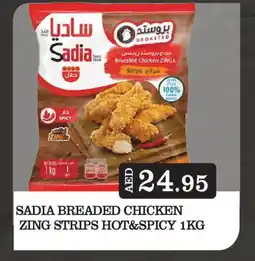 Kerala Hypermarket SADIA Chicken Strips offer