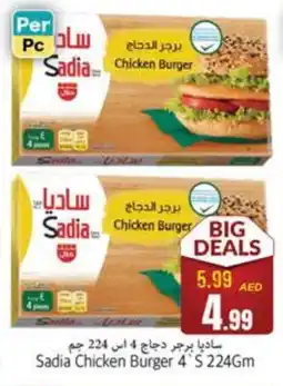 Pasons SADIA Chicken Burger offer