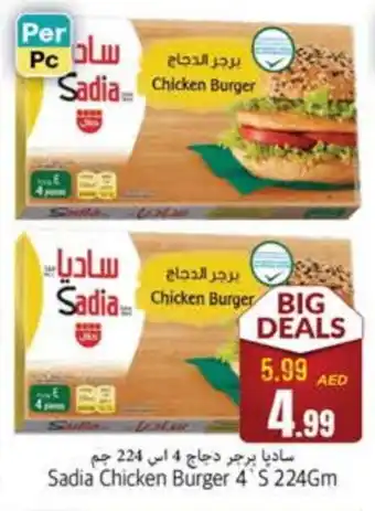 Pasons SADIA Chicken Burger offer