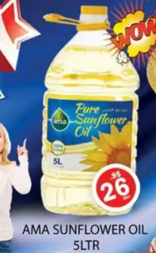 Zain Hypermarket AMA Sunflower Oil offer