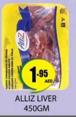 Zain Hypermarket ALLIZ Chicken Liver offer