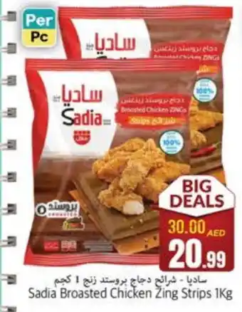 Pasons SADIA Chicken Strips offer