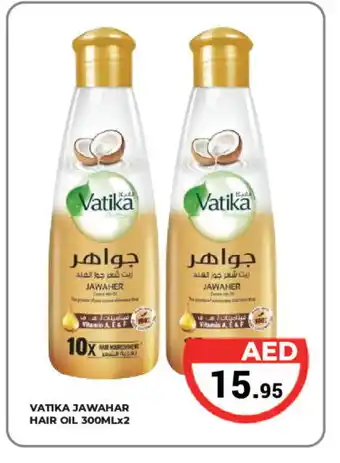 Kerala Hypermarket VATIKA Hair Oil offer