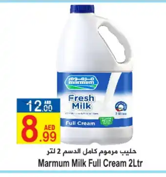 Sun and Sand Hypermarket MARMUM Full Cream Milk offer