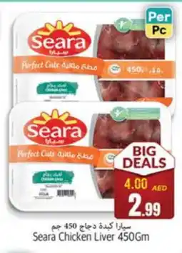 Pasons SEARA Chicken Liver offer