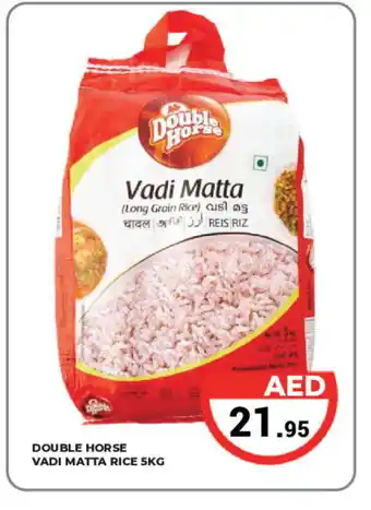 Kerala Hypermarket DOUBLE HORSE Matta Rice offer