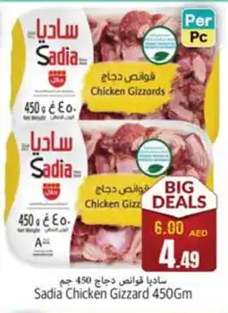 Pasons SADIA Chicken Gizzard offer