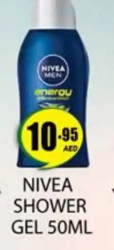 Zain Hypermarket Nivea Shower Gel offer