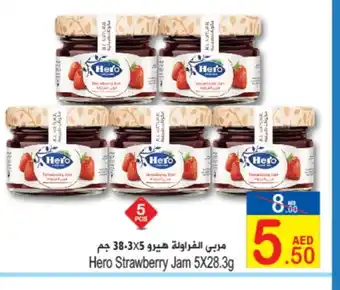 Sun and Sand Hypermarket HERO Jam offer