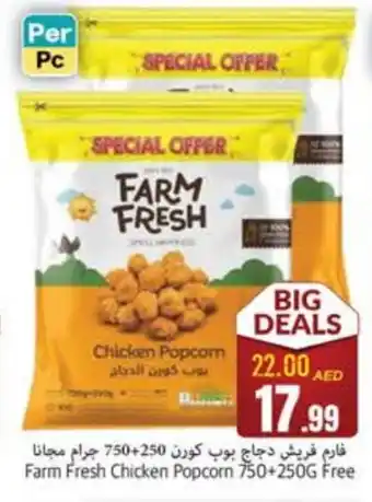 Pasons FARM FRESH Chicken Pop Corn offer