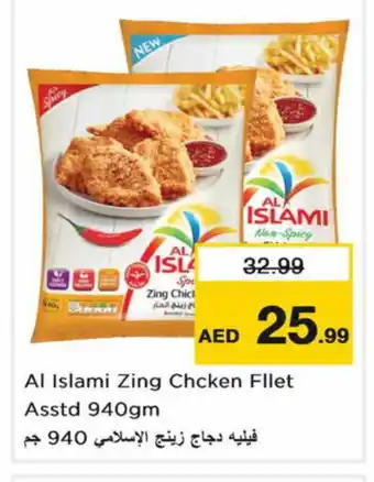 Last Chance AL ISLAMI Chicken Fillet offer