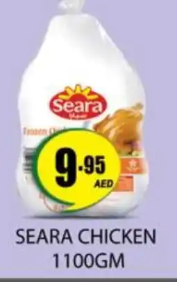 Zain Hypermarket SEARA Frozen Whole Chicken offer