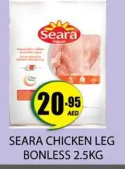 Zain Hypermarket SEARA Chicken Legs offer